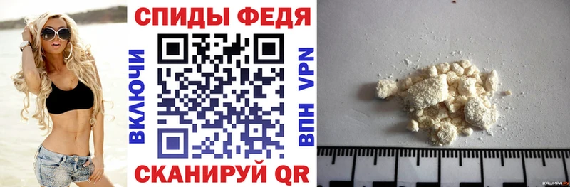 дарнет шоп  Бердск  АМФ 97% 