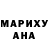 Canna-Cookies конопля Margarita Voronova