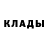 Кетамин ketamine Michail Klimin