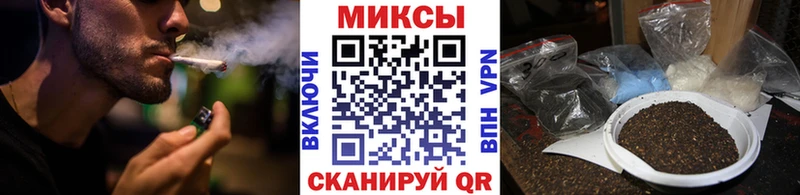 нарко площадка состав  Бердск  Бутират бутик  цены  
