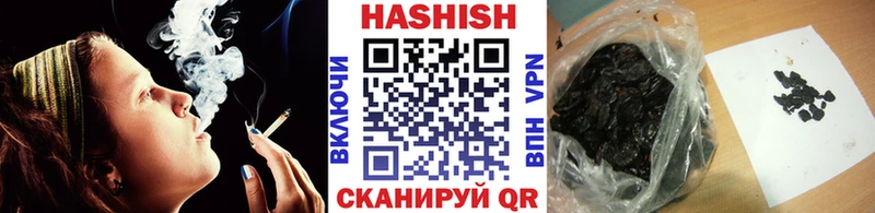 ГАШ хэш  Бердск 