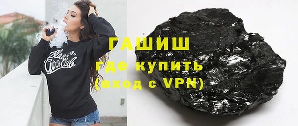 MDMA Premium VHQ Бронницы