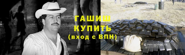 MDMA Premium VHQ Бронницы