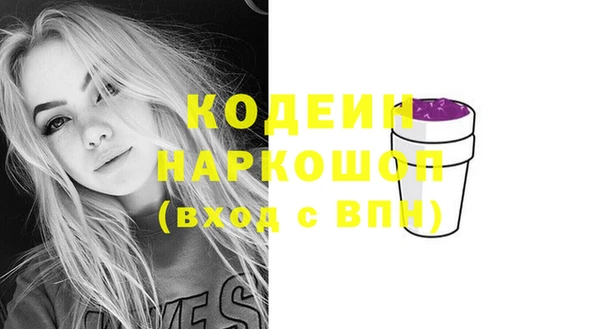 мдма Бугульма