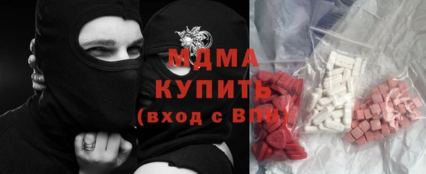 MDMA Premium VHQ Бронницы