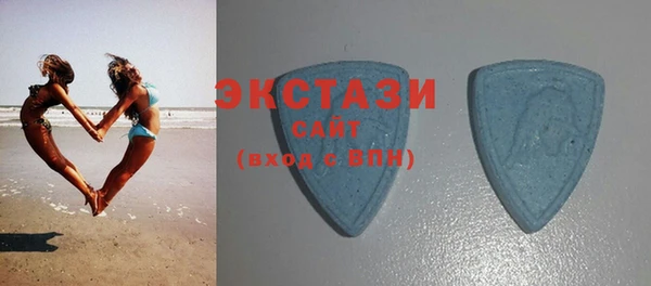 мдма Бугульма