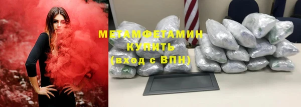 мдма Бугульма