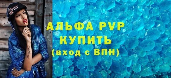 мдма Бугульма