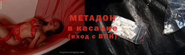 MDMA Premium VHQ Бронницы
