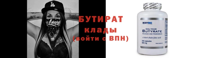 гидра Бородино