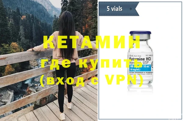 мдма Бугульма