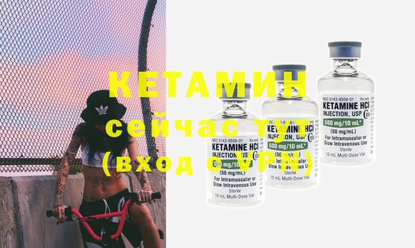 MDMA Premium VHQ Верхний Тагил