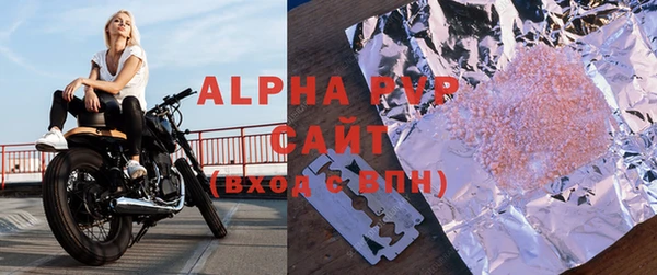 MDMA Premium VHQ Бронницы
