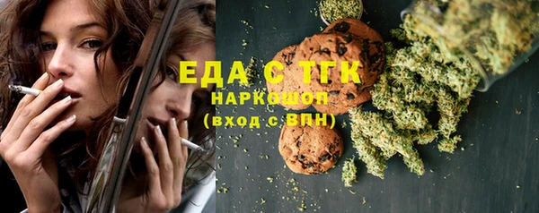 мдма Бугульма