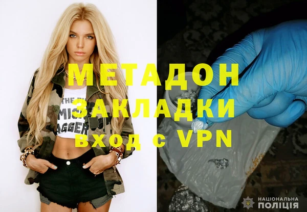 MDMA Premium VHQ Бронницы