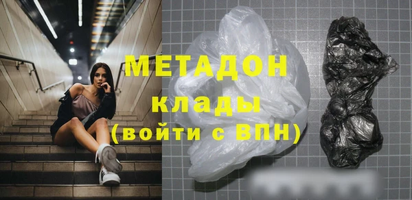 гидра Бородино