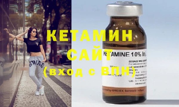MDMA Premium VHQ Бронницы