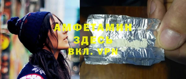 MDMA Premium VHQ Верхний Тагил