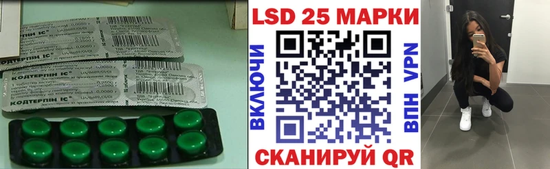 darknet формула Бердск LSD-25 экстази ecstasy ОМГ ОМГ ССЫЛКА