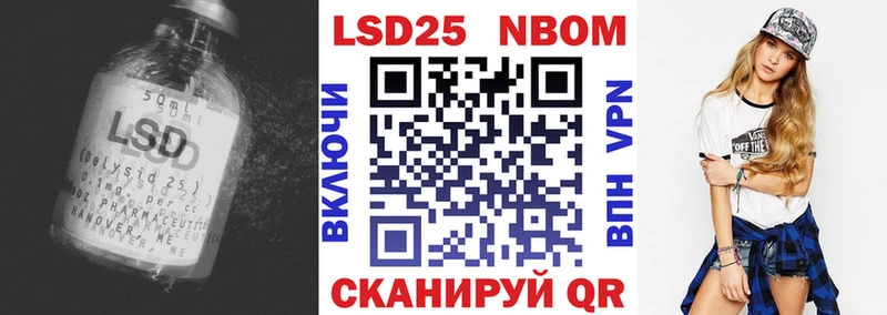 LSD-25 экстази ecstasy Бердск