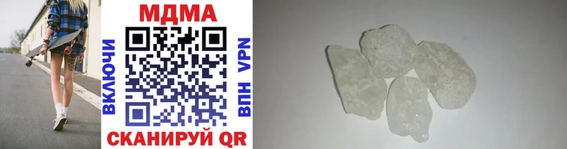 как найти наркотики  Бердск  MDMA VHQ 