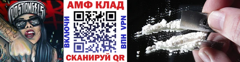 Первитин витя  Бердск 