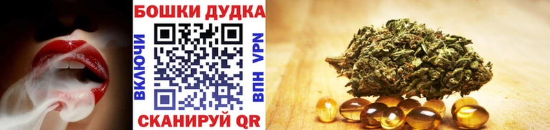 сколько стоит  Бердск  Бошки марихуана марихуана 