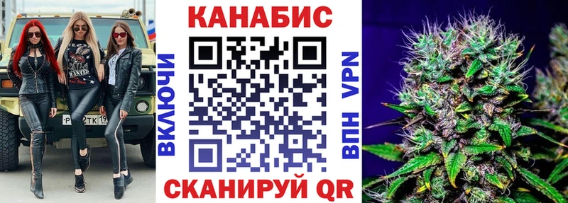 Марихуана гибрид Бердск